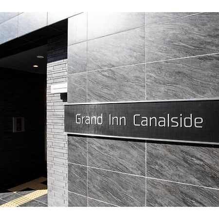 Grand Inn Canalside - Vacation Stay 89664 Fukuoka  Dış mekan fotoğraf